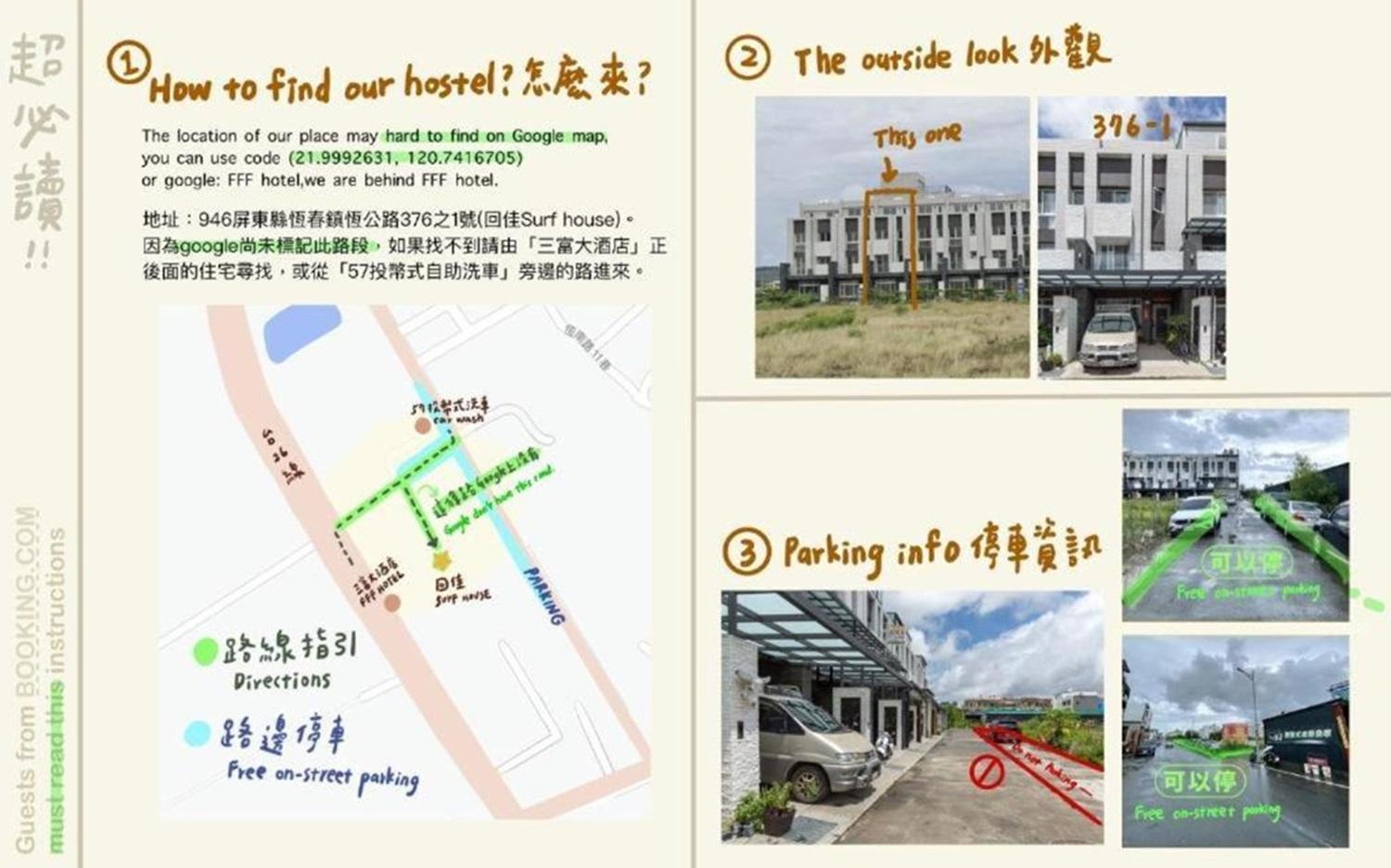 Surf House Apartment Hengchun Exterior photo